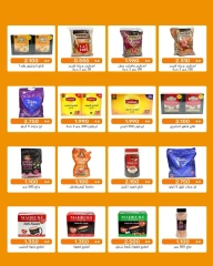 Page 4 dans Super prix chez Coopérative AL Rumaithya Koweït