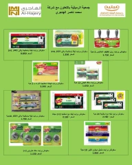 Page 19 dans Super prix chez Coopérative AL Rumaithya Koweït