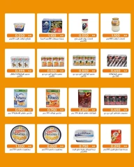 Page 6 dans Super prix chez Coopérative AL Rumaithya Koweït
