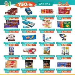 Página 4 en Ofertas Festival de Mayo en cooperativa Al Andalos Kuwait
