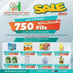 Página 1 en Ofertas Festival de Mayo en cooperativa Al Andalos Kuwait