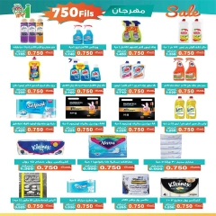 Página 8 en Ofertas Festival de Mayo en cooperativa Al Andalos Kuwait