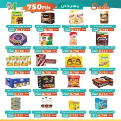 Página 5 en Ofertas Festival de Mayo en cooperativa Al Andalos Kuwait