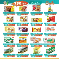 Página 2 en Ofertas Festival de Mayo en cooperativa Al Andalos Kuwait