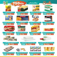 Página 3 en Ofertas Festival de Mayo en cooperativa Al Andalos Kuwait