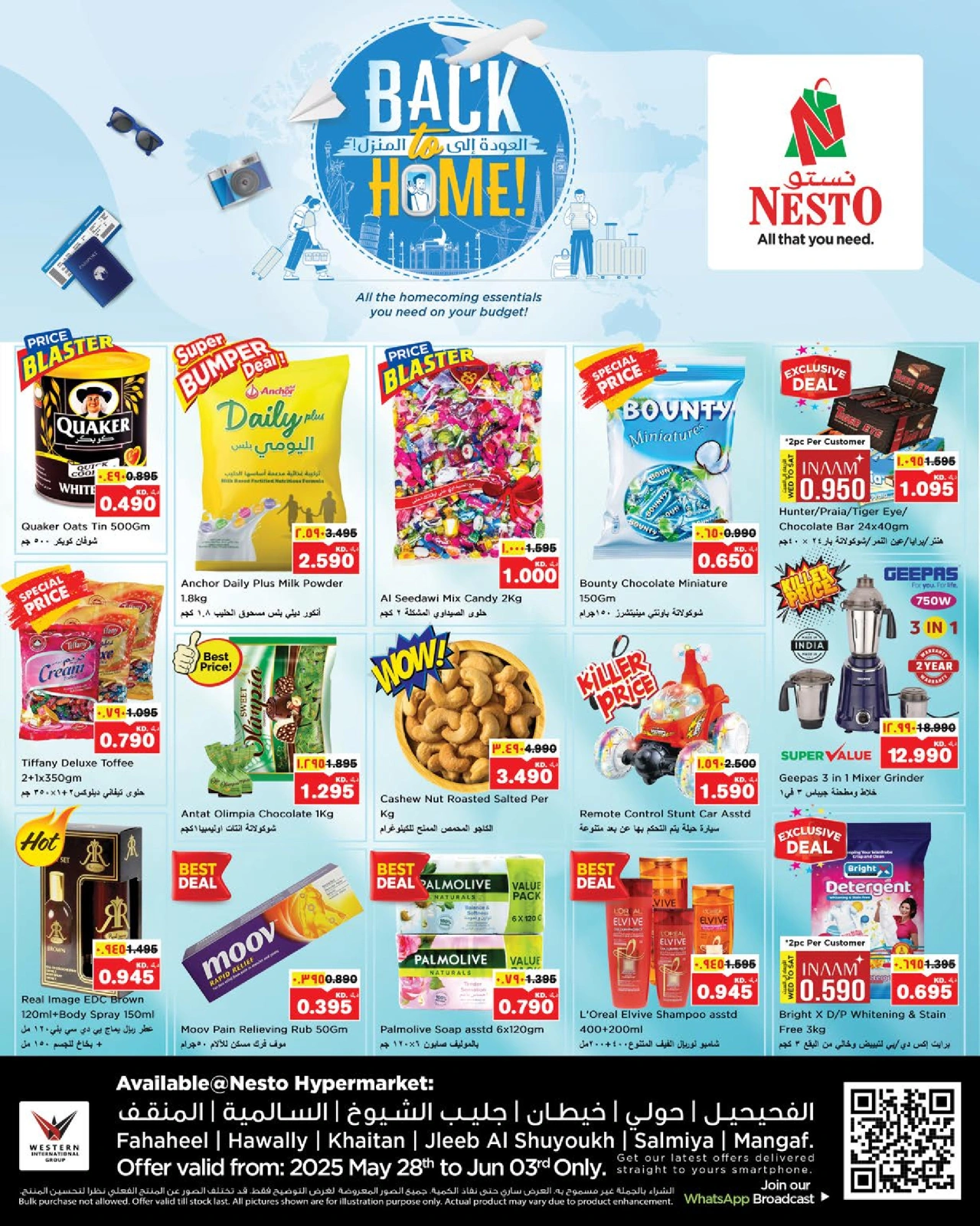Page 1 |Back to Home offers at Nesto Kuwait