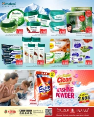 Page 12 |Back to Home offers at Nesto Kuwait