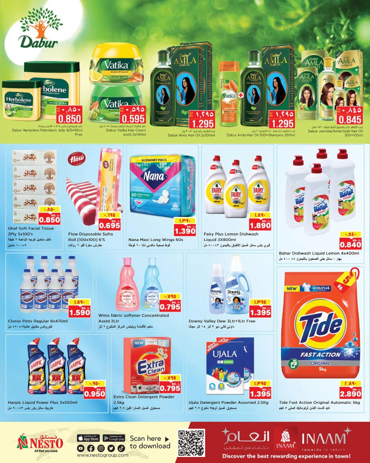 Page 13 |Back to Home offers at Nesto Kuwait