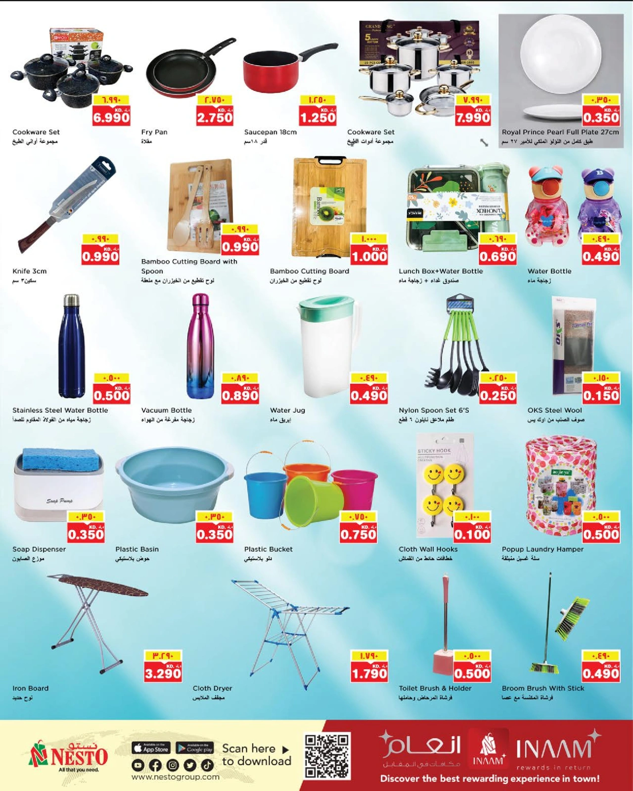 Page 15 |Back to Home offers at Nesto Kuwait