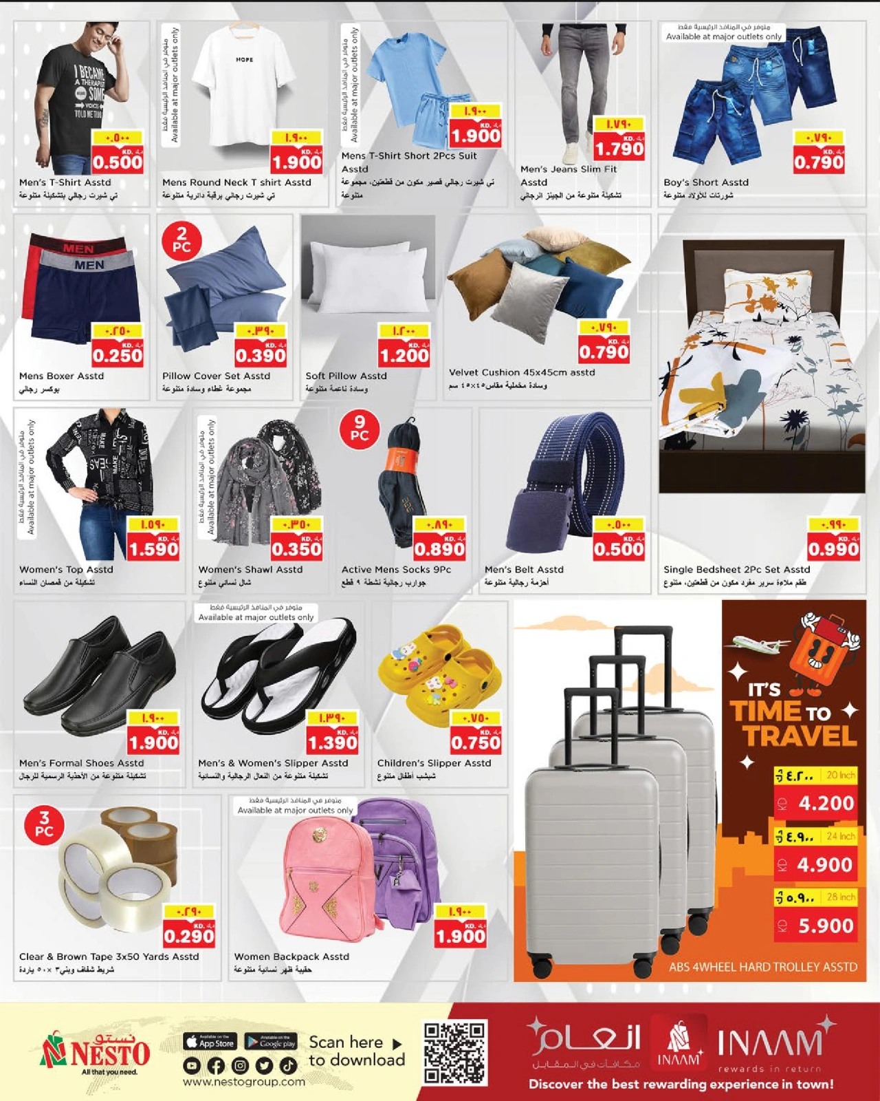 Page 16 |Back to Home offers at Nesto Kuwait