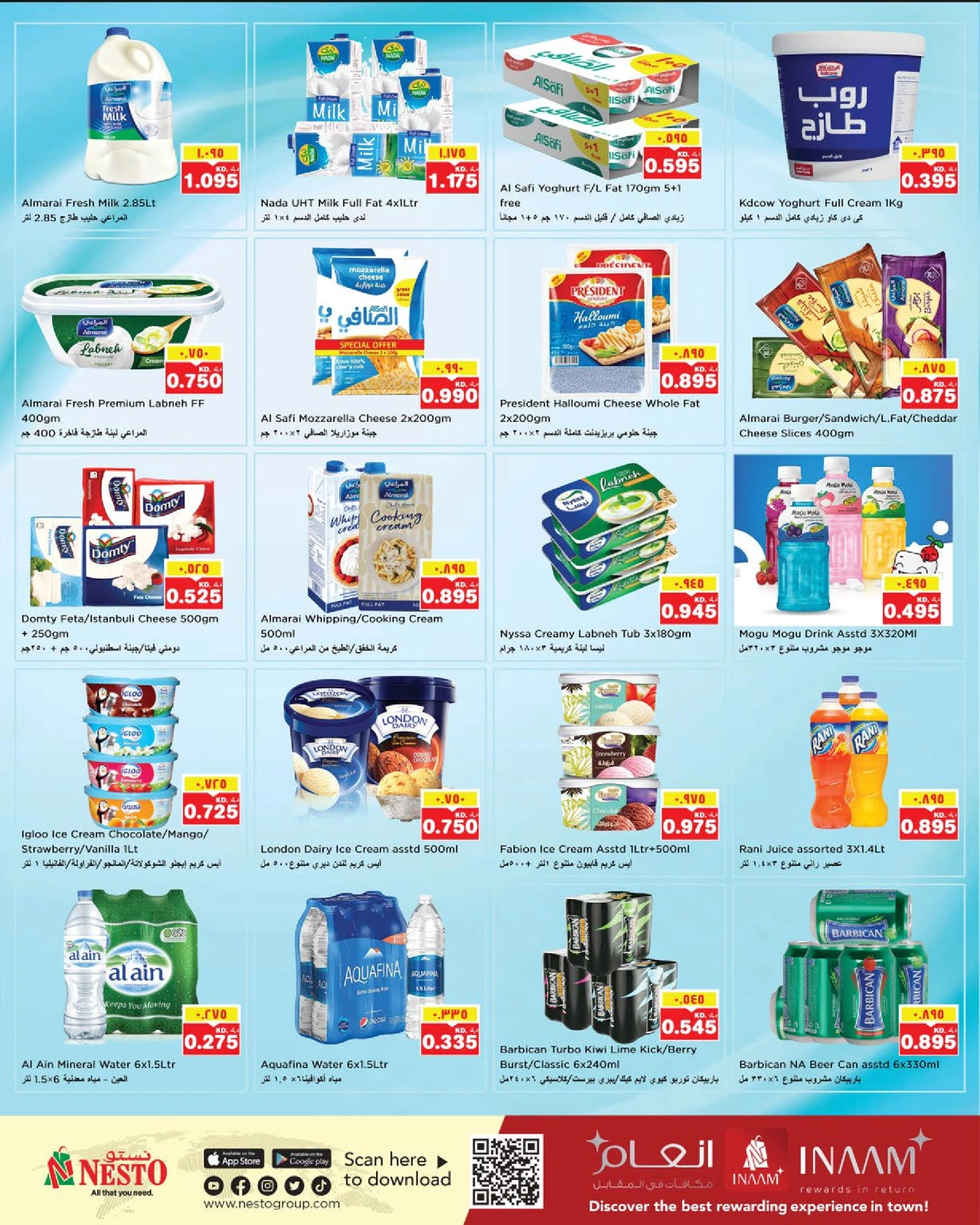 Page 7 |Back to Home offers at Nesto Kuwait