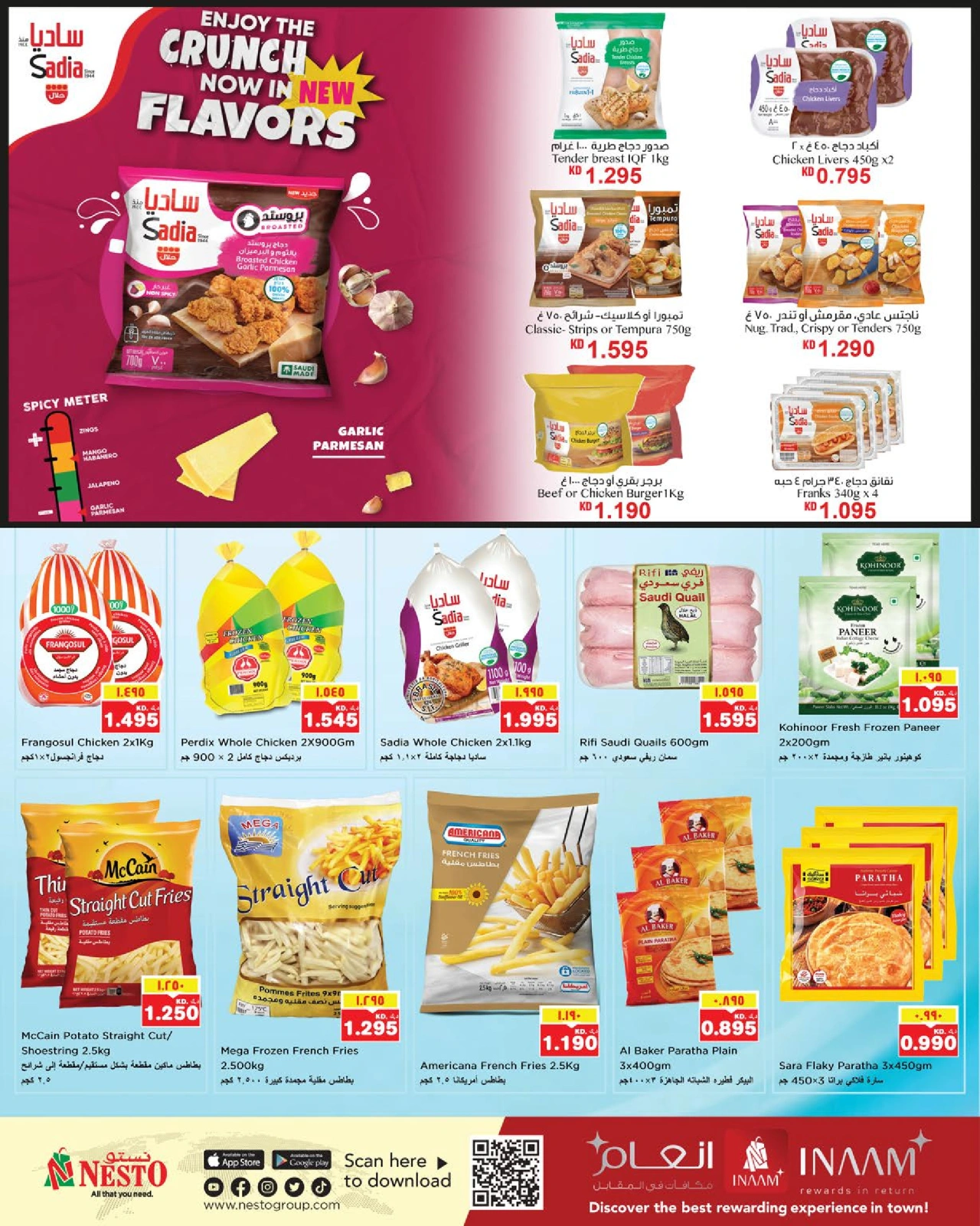 Page 8 |Back to Home offers at Nesto Kuwait
