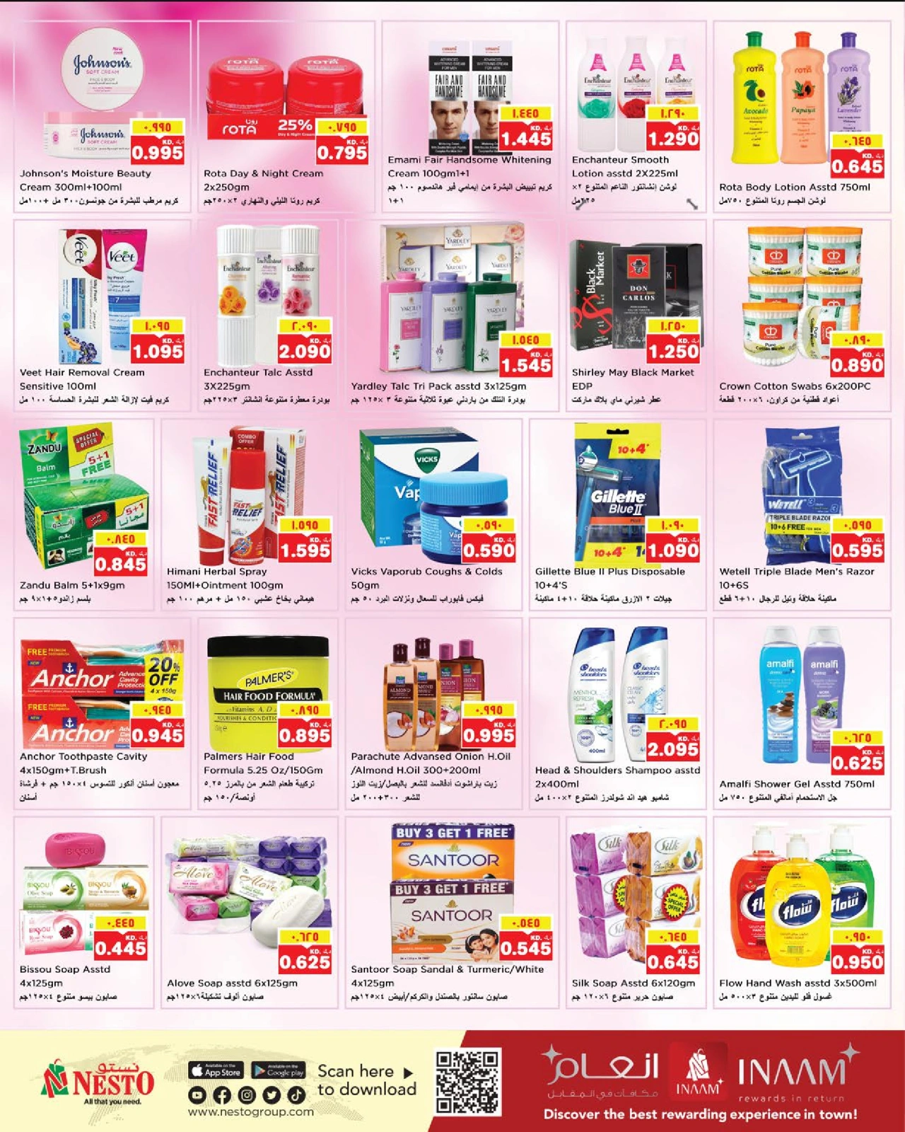 Page 10 |Back to Home offers at Nesto Kuwait