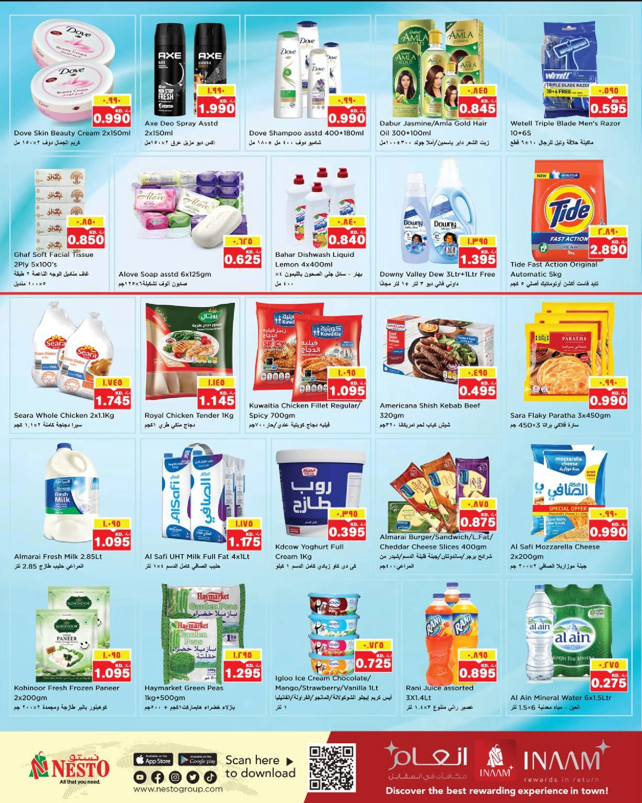Page 3 |Back to Home offers at Nesto Kuwait
