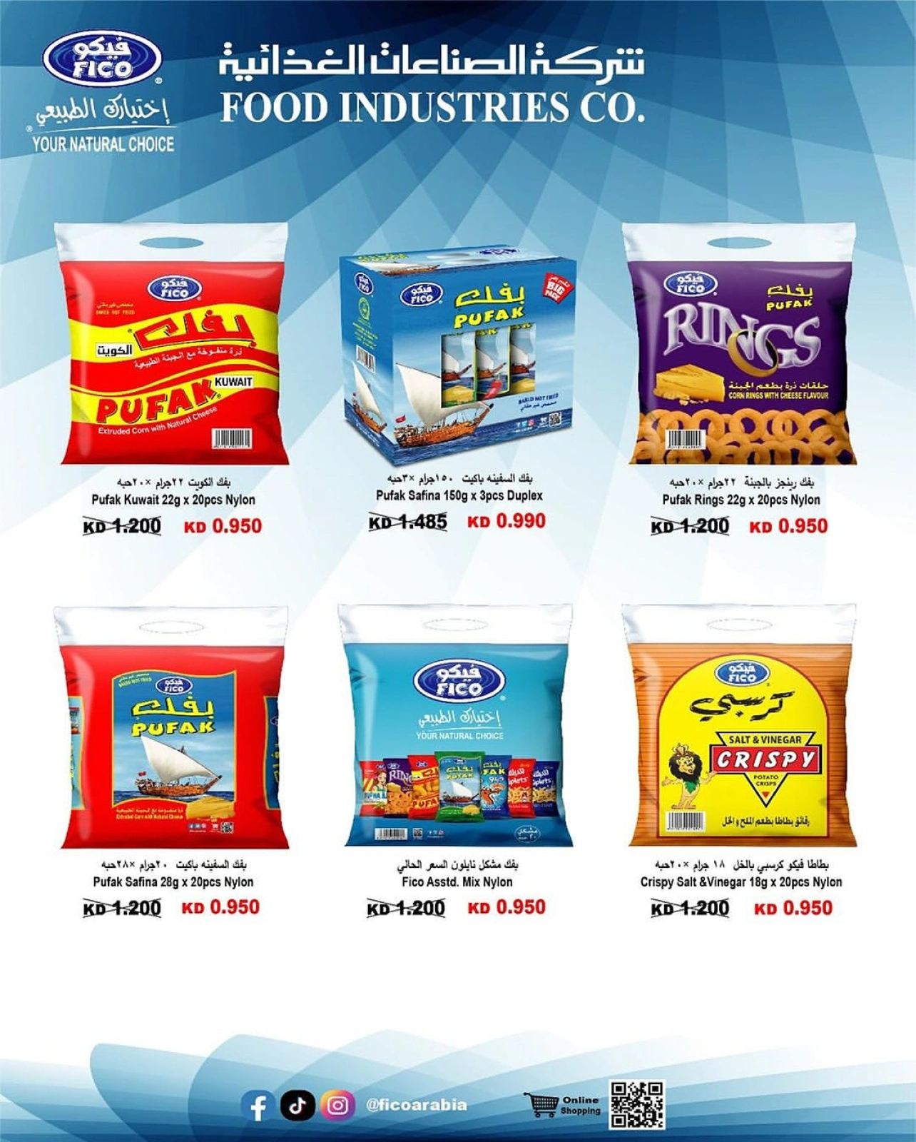Page 23 |Central market fest offers at Al Shaab co-op Kuwait