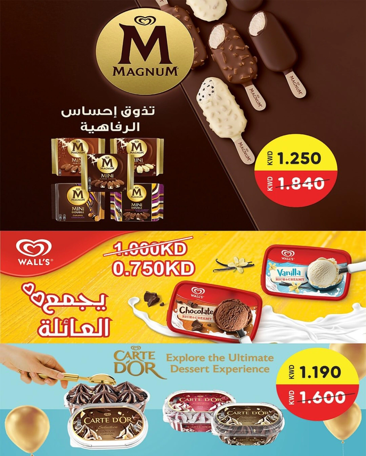 Page 14 |Central market fest offers at Al Shaab co-op Kuwait