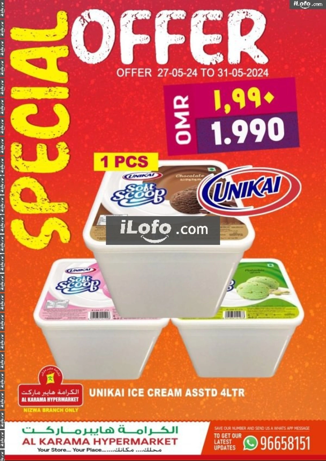 Page 1 dans Promotions spéciales chez Hypermarché Al Karama Oman
