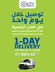 Page 20 in Eid Mubarak Offers at Saco Saudi Arabia
