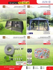 Page 32 in Eid Mubarak Offers at Saco Saudi Arabia