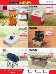Page 34 in Eid Mubarak Offers at Saco Saudi Arabia