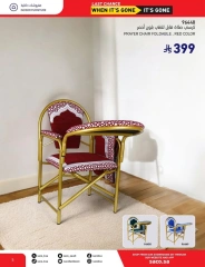 Page 5 in Eid Mubarak Offers at Saco Saudi Arabia