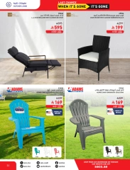 Page 31 in Eid Mubarak Offers at Saco Saudi Arabia