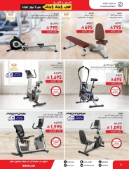 Page 40 in Eid Mubarak Offers at Saco Saudi Arabia