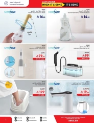 Page 7 in Eid Mubarak Offers at Saco Saudi Arabia