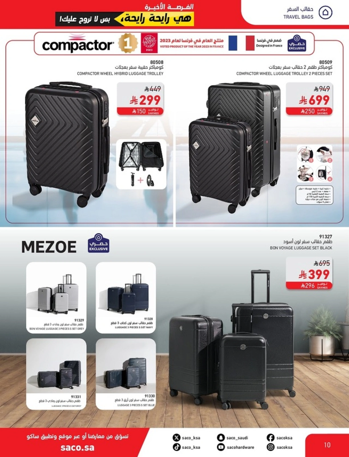Page 10 in Eid Mubarak Offers at Saco Saudi Arabia