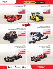 Page 27 in Eid Mubarak Offers at Saco Saudi Arabia