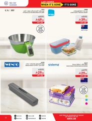 Page 17 in Eid Mubarak Offers at Saco Saudi Arabia