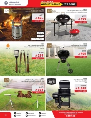 Page 33 in Eid Mubarak Offers at Saco Saudi Arabia
