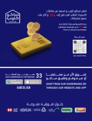 Page 42 in Eid Mubarak Offers at Saco Saudi Arabia