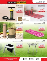 Page 36 in Eid Mubarak Offers at Saco Saudi Arabia