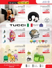 Page 12 in Eid Mubarak Offers at Saco Saudi Arabia