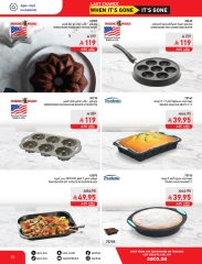 Page 15 in Eid Mubarak Offers at Saco Saudi Arabia