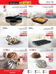 Page 14 in Eid Mubarak Offers at Saco Saudi Arabia