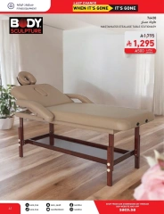 Page 41 in Eid Mubarak Offers at Saco Saudi Arabia
