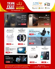 Page 1 dans bonne fête chez Société Al Anis Qatar