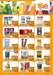Page 9 in Eid Al Adha offers at Sun Mall Egypt
