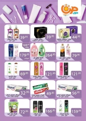Page 15 in Eid Al Adha offers at Sun Mall Egypt