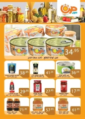 Page 8 in Eid Al Adha offers at Sun Mall Egypt