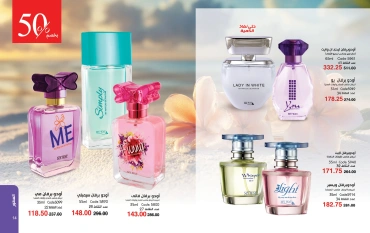 Page 8 dans Catalogue des offres de juin chez Mayway Egypte
