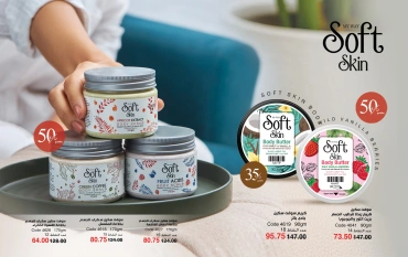 Page 4 dans Catalogue des offres de juin chez Mayway Egypte