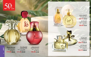 Page 10 dans Catalogue des offres de juin chez Mayway Egypte