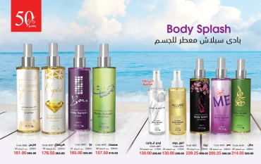 Page 14 dans Catalogue des offres de juin chez Mayway Egypte