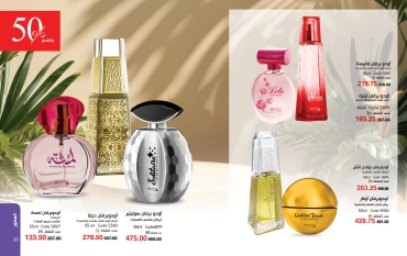 Page 11 dans Catalogue des offres de juin chez Mayway Egypte