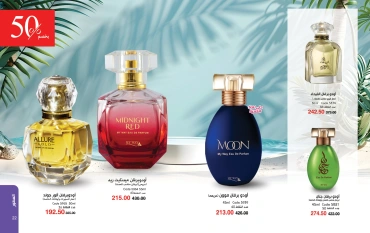 Page 12 dans Catalogue des offres de juin chez Mayway Egypte