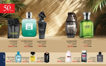 Page 17 dans Catalogue des offres de juin chez Mayway Egypte