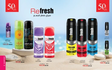 Page 34 dans Catalogue des offres de juin chez Mayway Egypte